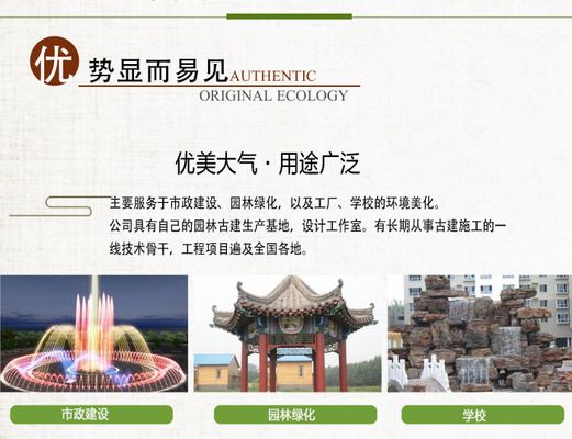 钢结构凉亭厂家电话 北京加固设计 第3张 钢结构凉亭厂家电话 北京加固设计 第3张