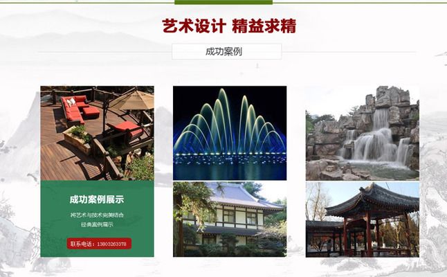 钢结构凉亭厂家电话 北京加固设计 第4张 钢结构凉亭厂家电话 北京加固设计 第4张