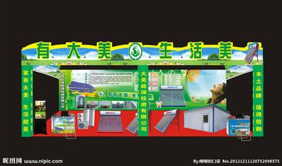 舞台搭建方法 结构地下室施工 第5张