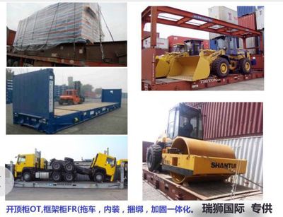 集装箱与运输车辆如何加固（常见的集装箱加固方式） 结构砌体施工 第1张
