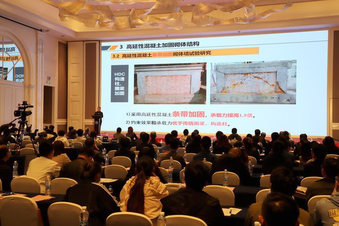 高延性混凝土加固技术规程国标 建筑方案施工 第2张