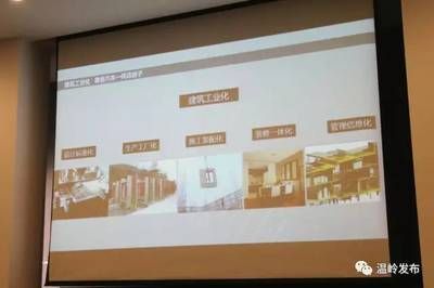 箱板钢结构装配式住宅的优缺点 钢结构桁架施工 第5张 箱板钢结构装配式住宅的优缺点 钢结构桁架施工 第5张