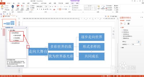 舞台架子结构图怎么画 装饰家装施工 第4张 舞台架子结构图怎么画 装饰家装施工 第4张