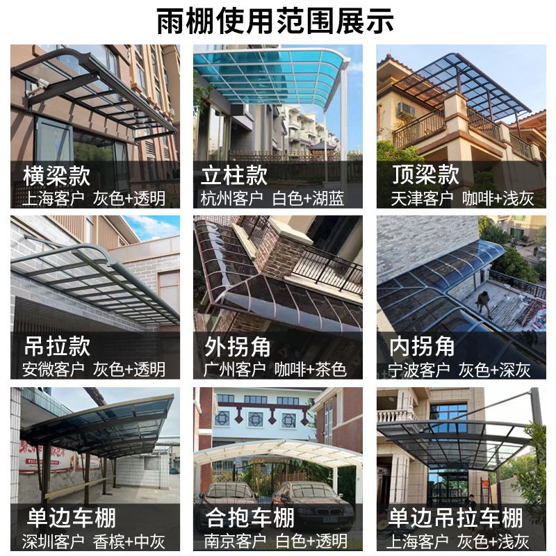 别墅雨棚用什么材料好 结构框架施工 第4张 别墅雨棚用什么材料好 结构框架施工 第4张