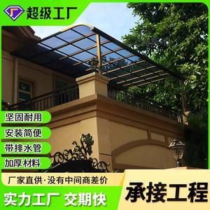 别墅雨棚用什么材料好 结构框架施工 第3张 别墅雨棚用什么材料好 结构框架施工 第3张