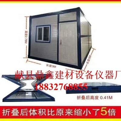 集装箱活动房尺寸价格(定制集装箱活动房的价格) 结构框架施工 第5张 集装箱活动房尺寸价格(定制集装箱活动房的价格) 结构框架施工 第5张