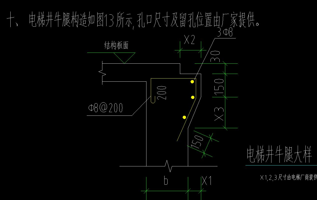 电梯井道加钢梁 钢结构蹦极施工 第3张 电梯井道加钢梁 钢结构蹦极施工 第3张