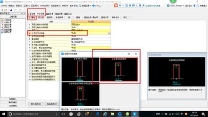 短柱钢筋封头做法图集图片(短柱钢筋封头施工图集) 钢结构钢结构螺旋楼梯设计 第3张 短柱钢筋封头做法图集图片(短柱钢筋封头施工图集) 钢结构钢结构螺旋楼梯设计 第3张