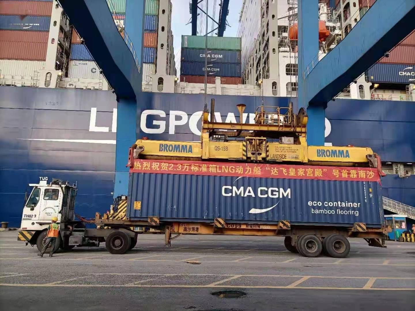 板架式集装箱尺寸规格（板架式集装箱尺寸规格及其适用场景板架式集装箱尺寸规格） 北京加固设计（加固设计公司） 第4张