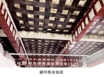 混凝土加固材料配比(混凝土加固材料的配比) 北京加固设计 第5张 混凝土加固材料配比(混凝土加固材料的配比) 北京加固设计 第5张
