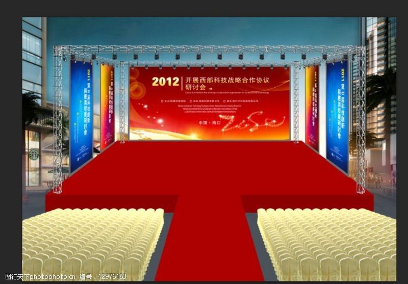 舞台搭建效果图图片（舞台搭建效果图图片素材） 全国钢结构厂 第5张
