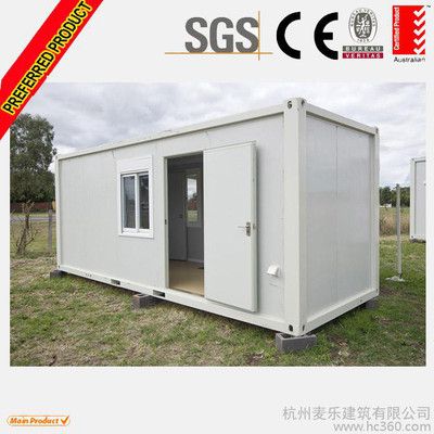 集装箱活动房结构图纸（关于集装箱活动房结构图纸的相关网址） 建筑消防施工 第2张