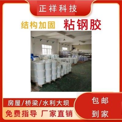 混凝土梁加固方案图纸