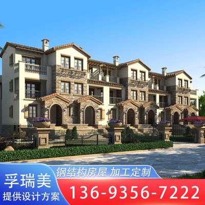 钢结构两层别墅两间(钢结构两层别墅施工方案) 装饰幕墙设计 第4张 钢结构两层别墅两间(钢结构两层别墅施工方案) 装饰幕墙设计 第4张