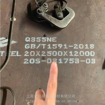 冷库用钢材Q355要求 装饰家装设计 第2张 冷库用钢材Q355要求 装饰家装设计 第2张