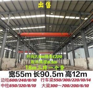 钢构18米跨度要用多大的h钢 钢结构网架施工 第3张