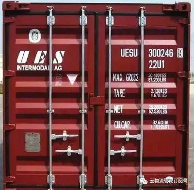 集装箱代码、识别和标记(国际标准化组织规定的标记有必备标记和自选标记和自选标记) 装饰幕墙设计 第4张 集装箱代码、识别和标记(国际标准化组织规定的标记有必备标记和自选标记和自选标记) 装饰幕墙设计 第4张
