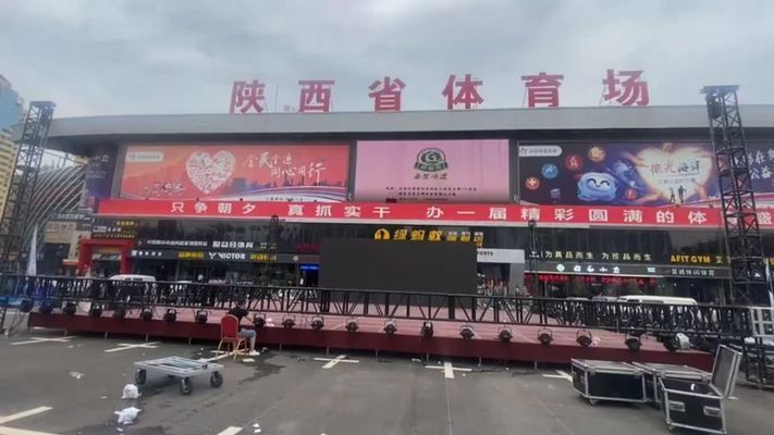舞台搭建效果图大全