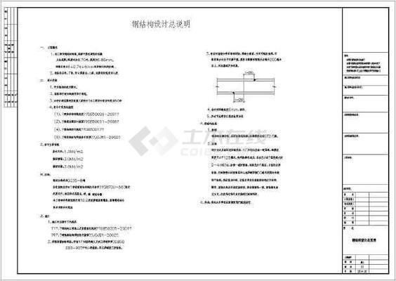 钢结构雨棚釆用抱箍的做法图 结构工业装备设计 第1张