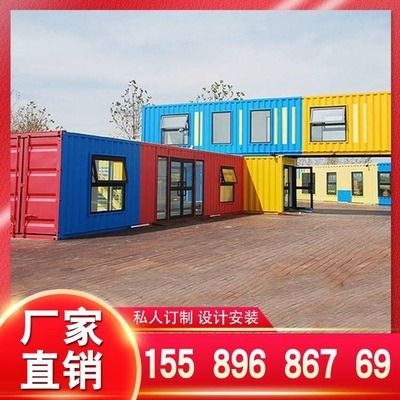 集装箱框架箱加固照片 钢结构蹦极设计 第2张 集装箱框架箱加固照片 钢结构蹦极设计 第2张