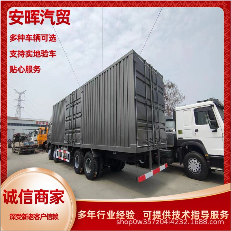 集装箱固定架怎么安装的(集装箱固定架安装步骤和注意事项集装箱固定架安装步骤) 结构地下室设计 第1张 集装箱固定架怎么安装的(集装箱固定架安装步骤和注意事项集装箱固定架安装步骤) 结构地下室设计 第1张