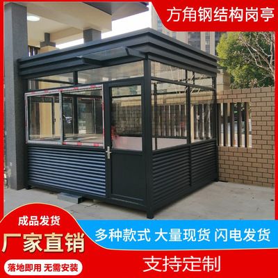 钢结构亭子图片大全(钢结构亭子图片大全知识、下载钢结构亭子图片大全) 北京加固设计(加固设计公司) 第3张 钢结构亭子图片大全(钢结构亭子图片大全知识、下载钢结构亭子图片大全) 北京加固设计(加固设计公司) 第3张