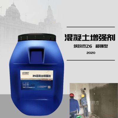 砼柱子强度不够怎么处理最好 结构机械钢结构施工 第4张 砼柱子强度不够怎么处理最好 结构机械钢结构施工 第4张