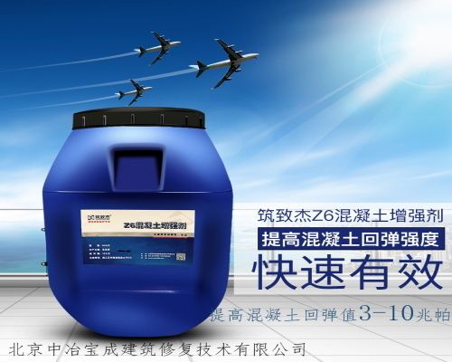 砼柱子强度不够怎么处理最好 结构机械钢结构施工 第3张 砼柱子强度不够怎么处理最好 结构机械钢结构施工 第3张