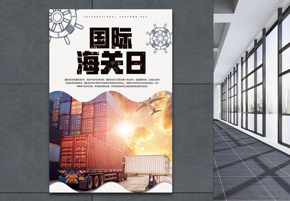 集装箱构造俯视图高清(集装箱构造的俯视图高清图片) 装饰幕墙施工 第1张 集装箱构造俯视图高清(集装箱构造的俯视图高清图片) 装饰幕墙施工 第1张