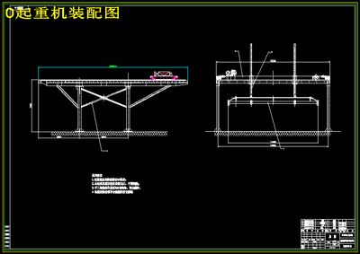 集装箱装配图 结构桥梁钢结构设计 第1张 集装箱装配图 结构桥梁钢结构设计 第1张