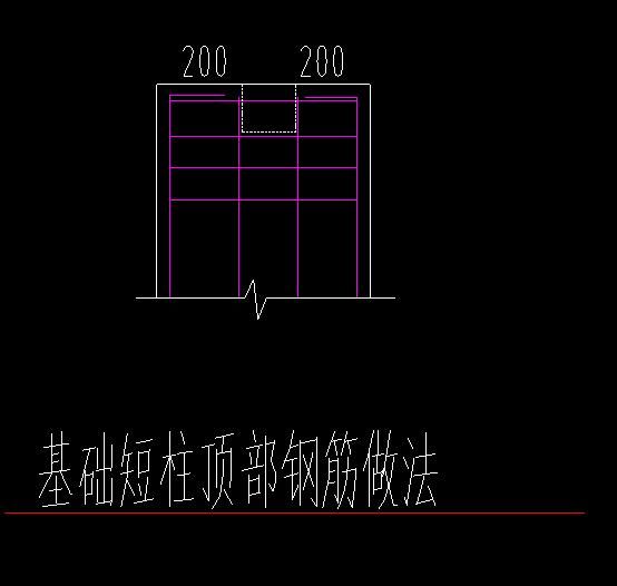 钢结构短柱顶部钢筋做法弯锚180度做法图片(钢结构短柱弯锚180度的做法) 建筑施工图设计 第2张 钢结构短柱顶部钢筋做法弯锚180度做法图片(钢结构短柱弯锚180度的做法) 建筑施工图设计 第2张