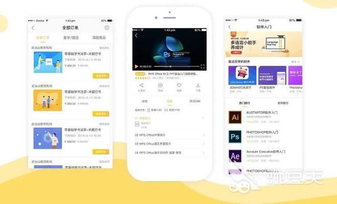 集装箱室内设计软件下载 结构机械钢结构施工 第1张 集装箱室内设计软件下载 结构机械钢结构施工 第1张