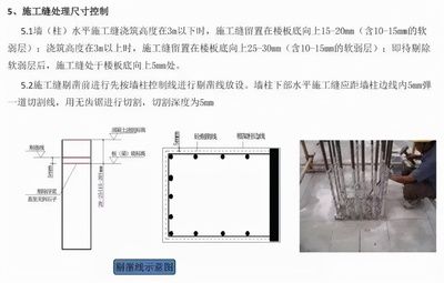 混凝土结构验收规范gb50204-2017 钢结构跳台设计 第1张 混凝土结构验收规范gb50204-2017 钢结构跳台设计 第1张
