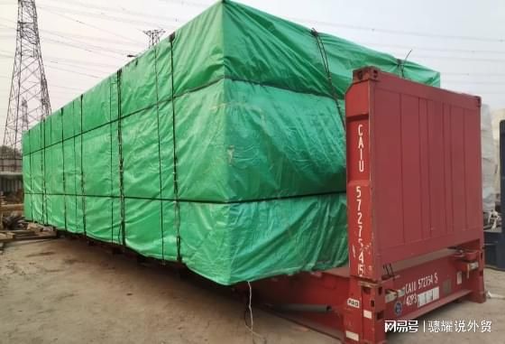 集装箱加固工作视频讲解 北京加固设计 第3张 集装箱加固工作视频讲解 北京加固设计 第3张
