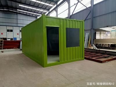 集装箱钢材价格多少钱一吨（集装箱钢材价格） 北京加固设计（加固设计公司） 第3张