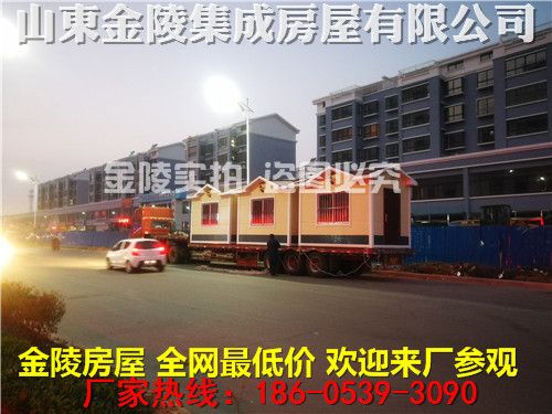 集装箱活动房结实吗安全吗能住多少年 结构桥梁钢结构施工 第5张 集装箱活动房结实吗安全吗能住多少年 结构桥梁钢结构施工 第5张