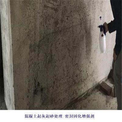 混凝土加固剂如何使用 结构桥梁钢结构施工 第3张 混凝土加固剂如何使用 结构桥梁钢结构施工 第3张