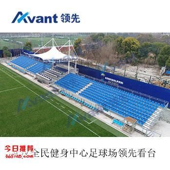 看台钢结构制作安装报价 北京网架设计 第1张