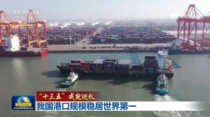 集装箱的主要作用 北京钢结构设计 第1张 集装箱的主要作用 北京钢结构设计 第1张