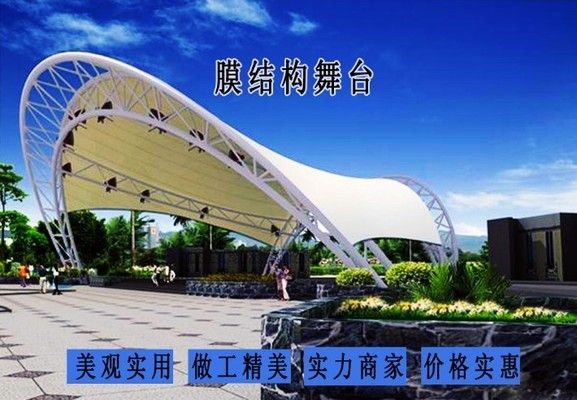 钢架结构舞台设计外观要求标准是什么(钢架结构舞台材料选择指南钢结构舞台材料选择指南) 结构地下室施工 第1张 钢架结构舞台设计外观要求标准是什么(钢架结构舞台材料选择指南钢结构舞台材料选择指南) 结构地下室施工 第1张