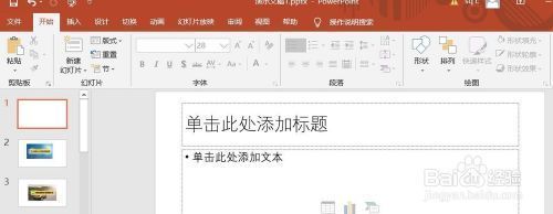 集装箱骨架结构图怎么画（集装箱结构图怎么画）