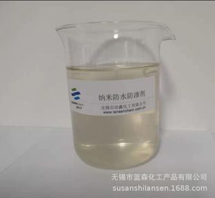 混凝土加什么材料防渗性能好（硅乳液防渗剂的应用案例） 结构机械钢结构施工 第1张