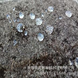 混凝土加什么材料防渗性能好（硅乳液防渗剂的应用案例） 结构机械钢结构施工 第2张