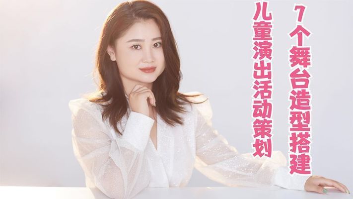 舞台搭建结构图解视频(舞台搭建基本流程) 钢结构异形设计 第2张 舞台搭建结构图解视频(舞台搭建基本流程) 钢结构异形设计 第2张