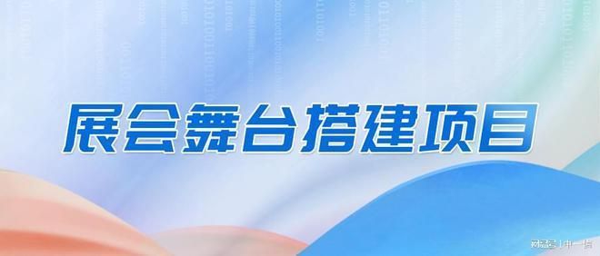 固定舞台钢结构需要设计资质吗为什么