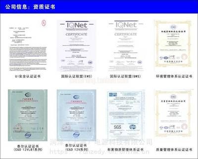 集装箱资质证书(关于集装箱资质证书的一些详细信息) 建筑施工图施工 第2张 集装箱资质证书(关于集装箱资质证书的一些详细信息) 建筑施工图施工 第2张