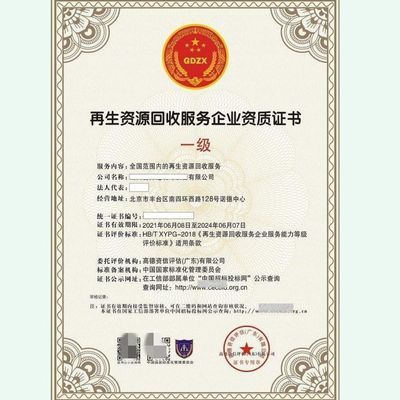 集装箱资质证书(关于集装箱资质证书的一些详细信息) 建筑施工图施工 第3张 集装箱资质证书(关于集装箱资质证书的一些详细信息) 建筑施工图施工 第3张