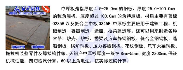 集装箱钢材强度等级划分依据 结构工业装备施工 第3张 集装箱钢材强度等级划分依据 结构工业装备施工 第3张