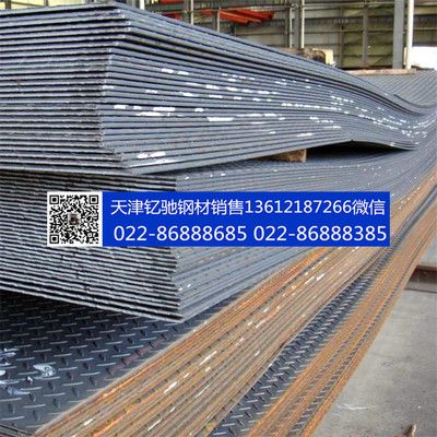 集装箱钢材强度等级划分依据 结构工业装备施工 第1张 集装箱钢材强度等级划分依据 结构工业装备施工 第1张