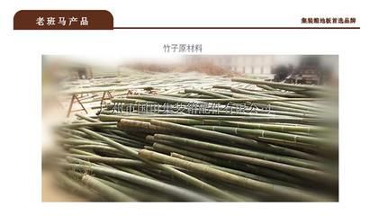 钢制干货集装箱的三大原材料是什么 结构工业装备设计 第4张 钢制干货集装箱的三大原材料是什么 结构工业装备设计 第4张